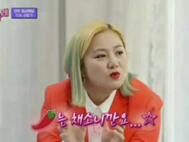 개그맨 박 나래 웹 버라이어티 「HEY NARAE "에서 일어난 성희롱 혐의는 무혐의로. .