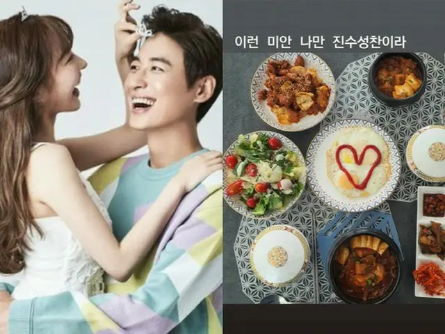 Lee Ji Hoon reveals home-cooked food for his Japanese wife, ”14 years younger”.Share happiness. .. .