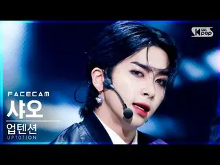 【公式sb1】[페이스캠4K] 업텐션_  샤오 'SPIN OFF' (업텐션_ _  Xiao FaceCam)│@SBS Inkigayo_2021.06