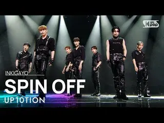 [공식 sb1] UP10TION_ _ (UP10TION_) - SPIN OFF 인기가요 _ inkigayo 20210704  