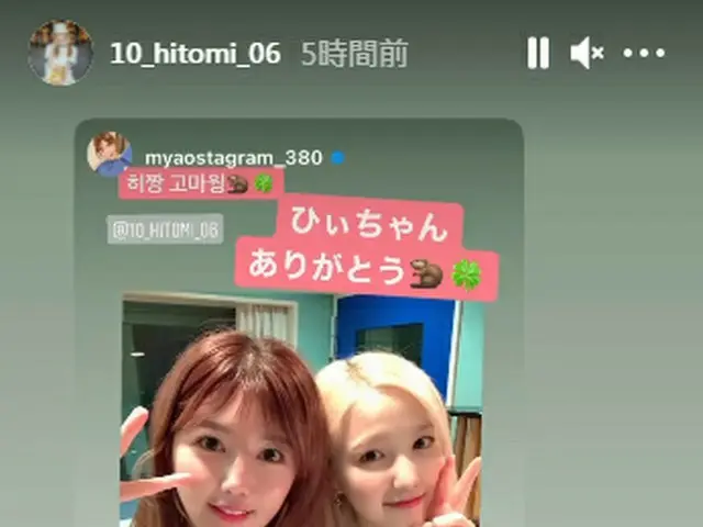Appeared on the radio of IZONE former member HONDA HITOMI and MIYAZAKI MIHO whoplayed an active part