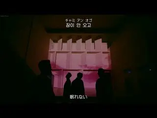 【日本語字幕】[日本語字幕 & 歌詞 & カナルビ] Epik High(에픽하이) ft.Colde - Rain Song(비 오는 날 듣기 좋은 노래)