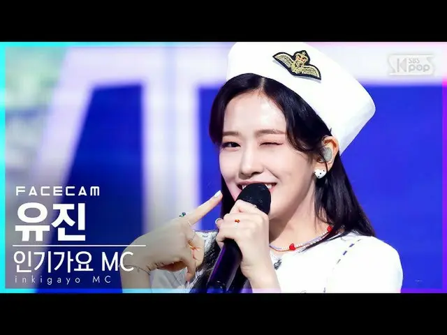 【d公式sta】[#안유진]<br>[페이스캠4K] MC스페셜 유진 '#냉면'<br>(MC Special ANYUJIN 'Naengmyeon' Fa