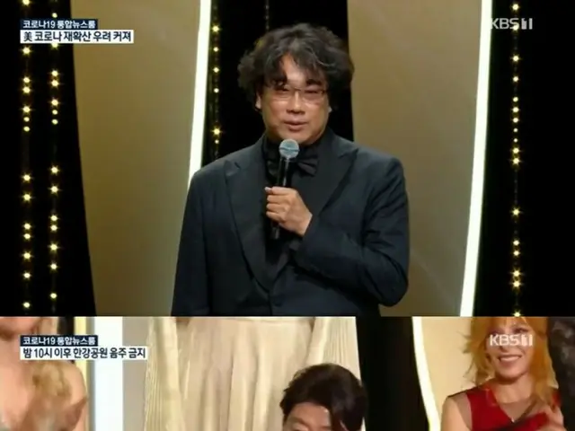 Cannes International Film Festival opens. Director Pong JUNHO declares theopening. Actor Song Kang H