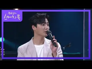 【公式kbk】데이식스_ _ 는 아이돌인가? 밴드인가? 편견에 대한 데이식스_ _ 의 생각! [유희열의 스케치북_ /You Heeyeol’s Sk