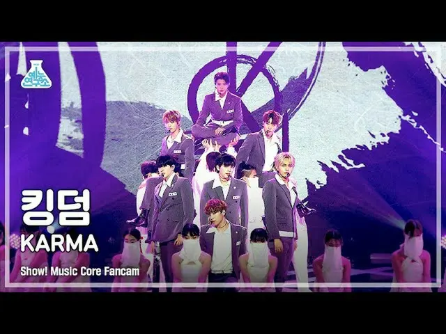 【公式mbk】[예능연구소 4K] 킹덤 직캠 'KARMA' (KINGDOM FanCam) Show!MusicCore 210710　 