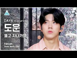 【公式mbk】[예능연구소 4K] 데이식스_  도운 직캠 '뚫고 지나가요' (데이식스_ _ (Even of Day) DOWOON FanCam) S