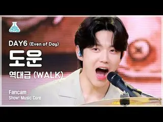 【公式mbk】[예능연구소 4K] 데이식스_  도운 직캠 '역대급 (WALK)' (데이식스_ _ (Even of Day) DOWOON FanCam