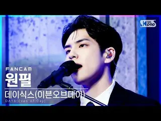 【公式sb1】[안방1열 직캠4K] 데이식스_ (이븐오브데이) 원필 '뚫고 지나가요' (데이식스_ _  WONPIL 'Right Through M