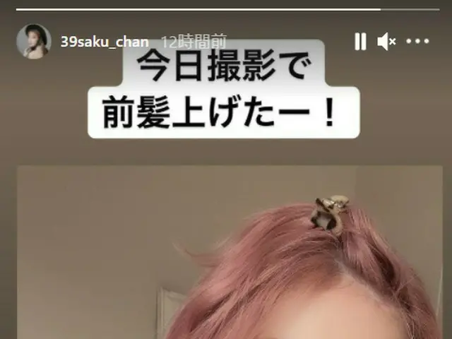 "IZ * ONE '출신 _ 미야 와키 사쿠라 앞머리를 올린 모습을 공개해 화제가되었다. .