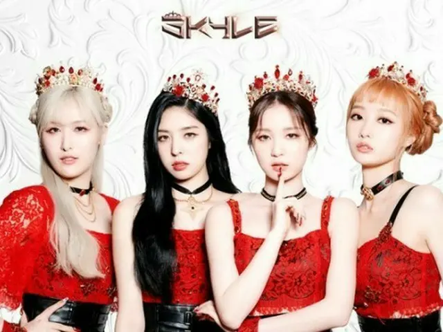 아시아 합작 신인 걸 그룹 'SKYLE "19 일로 예정하고 있던 데뷔 연기에 ... 직원 1 명이 신종 코로나 감염자와 농후 접촉자 검사 후 