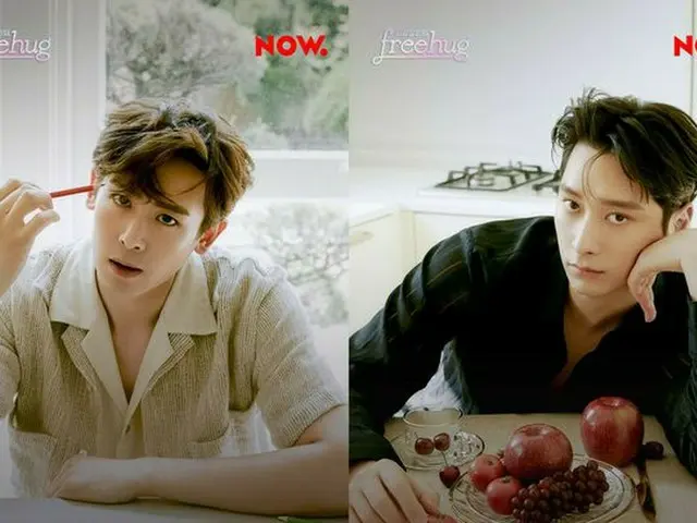 '2PM'닉쿤 & 찬성 7 / 16 방송의 창민 (동방신기)가 메인 호스트를 맡는 NAVER NOW "프리 허그 '에 출연. .