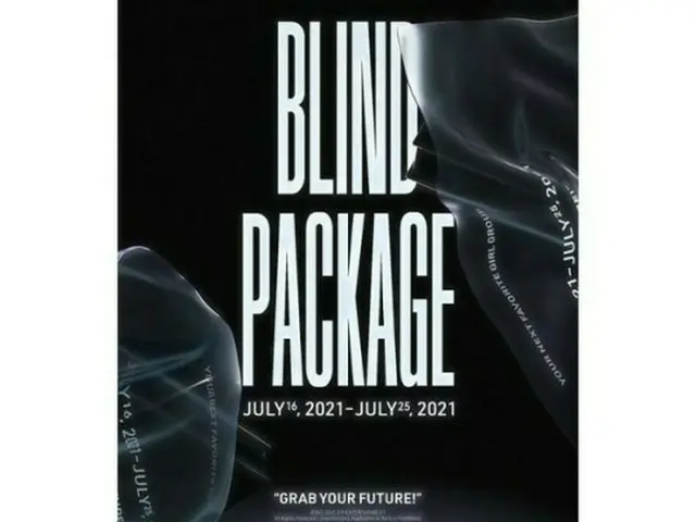 JYP 엔터테인먼트 내년 2 월에 발표하는 신인 그룹의 데뷔 앨범 한정판 사전 예약 7 / 16 ~ 7 / 25에 실시. .