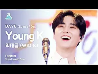 【公式mbk】[예능연구소 4K] 데이식스_  영케이 직캠 '역대급(WALK)' (데이식스_ _ (Even of Day) Young K FanCa