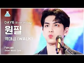 【公式mbk】[예능연구소 4K] 데이식스_  원필 직캠 '역대급 (WALK)' (데이식스_ _ (Even of Day) WONPIL FanCam