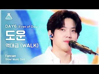 【公式mbk】[예능연구소 4K] 데이식스_  도운 직캠 '역대급 (WALK)' (데이식스_ _ (Even of Day) DOWOON FanCam