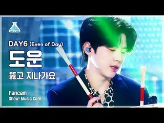 【公式mbk】[예능연구소 4K] 데이식스_  도운 직캠 '뚫고 지나가요' (데이식스_ _ (Even of Day) DOWOON FanCam) S