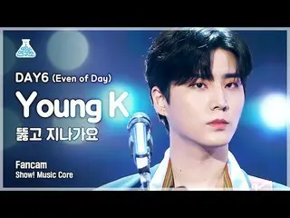 【公式mbk】[예능연구소 4K] 데이식스_  영케이 직캠 '뚫고 지나가요' (데이식스_ _ (Even of Day) Young K FanCam)