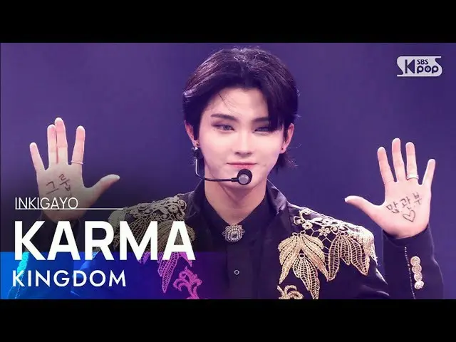 [공식 sb1] KINGDOM (킹덤) - KARMA 인기가요 _ inkigayo 20210718  