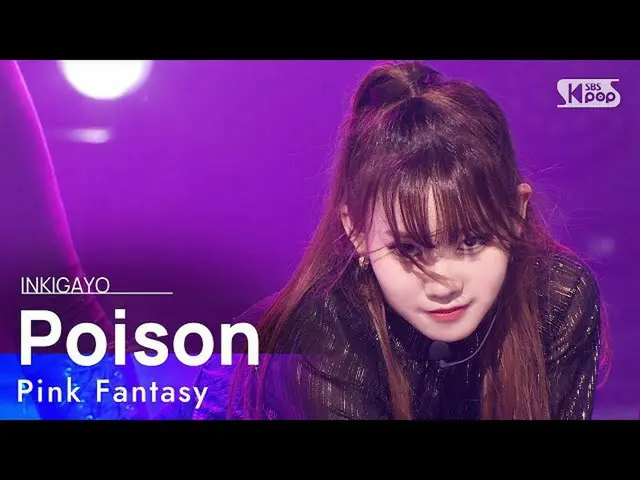 [공식 sb1] Pink Fantasy (핑크 판타지) - Poison (독) 인기가요 _ inkigayo 20210718  