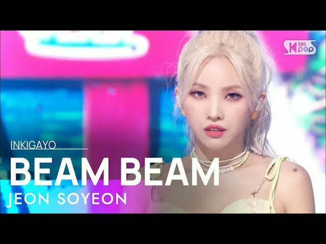 [공식 sb1] JEON SOYEON (전 소연) - BEAM BEAM (삠삠) 인기가요 _ inkigayo 20210718  