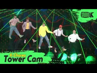 【公式kbk】[K-Choreo Tower Cam 4K] 동키즈_  직캠 '못된 송아지 엉덩이에 뿔' (동키즈_ _  Choreography) l