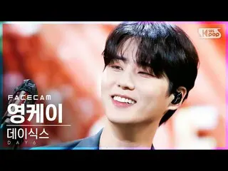 【公式sb1】[페이스캠4K] 데이식스_ (이븐오브데이) 영케이 '뚫고 지나가요' (데이식스_ _  Young K 'Right Through Me