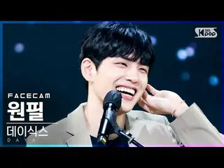 【公式sb1】[페이스캠4K] 데이식스_ (이븐오브데이) 원필 '뚫고 지나가요' (데이식스_ _  WONPIL 'Right Through Me' 