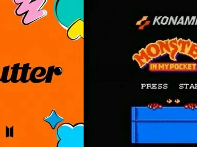 BTS (방탄 소년단)의 히트 곡 'Butter "코나미의 게임"MONSTER IN MY POCKET "의 BGM에"너무 유사하고있다 "고 일부