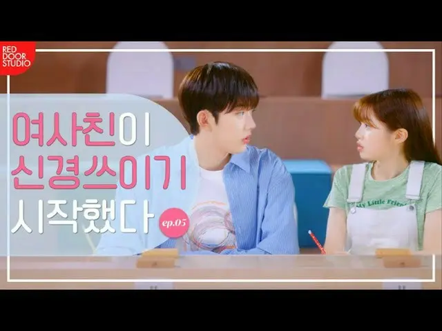 【t公式】체리블릿、[#첫번째열일곱] 첫번째 열일곱 | 여사친이 신경쓰이기 시작했다 | 웹드라마 | EP5<br><br>🍒  <br><br>#C