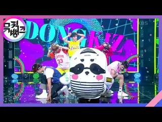 【公式kbk】못된 송아지 엉덩이에 뿔(CRAZY NIGHT)- 동키즈_ _ (동키즈_ ) [뮤직뱅크_ /Music Bank] | KBS 2107