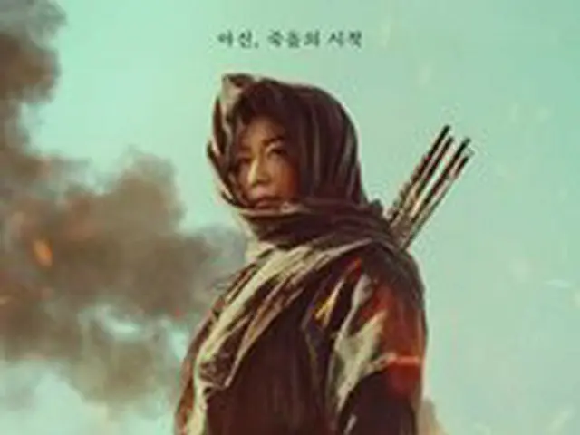 ”Kingdom: The Story of Asin” starring Jung JIHYO and others ranked second in theworld ranking of Net