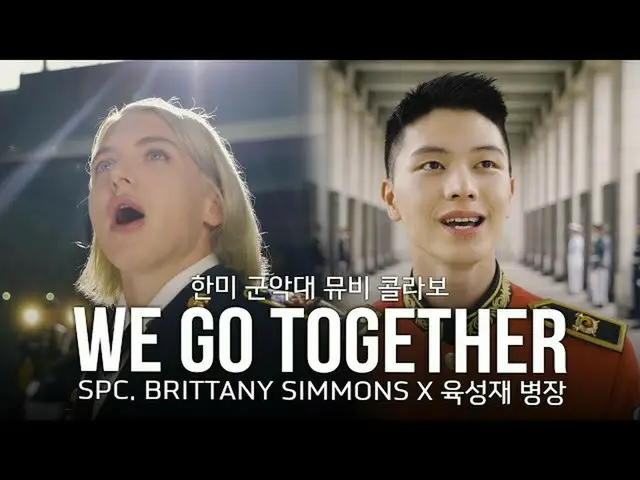 육 성재 (BTOB), 미 한국 악 코라의 MV에 출연. .  