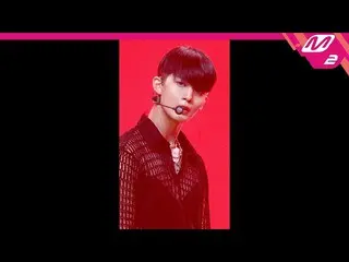 【公式mn2】[MPD직캠] 씨아이엑스_ _  배진영 직캠 4K 'The Way U Are' (씨아이엑스_ _  BAE JIN YOUNG FanC