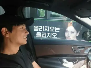 배우 이상우, 아내 인 여배우 김소연의 광고를 내건 버스가 옆에 와서 기뻐한다. .
