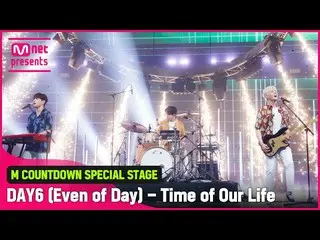 【公式mnk】'SUMMER SPECIAL STAGE' '데이식스_ _  (Even of Day)'의 '한 페이지가 될 수 있게' 무대　 