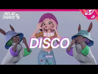 【公式mn2】[릴레이댄스 어게인] APOKI(아뽀키) - D.I.S.C.O (Original song by. 엄정화_ ) (4K)　 