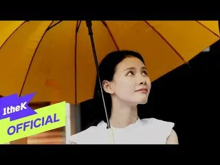 【公式loe】 [Teaser] JinE(이진이_ ) _ It Because raining(비가와서 그런가봐)　 