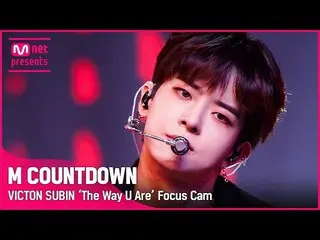【公式mnk】[포커스캠] 빅톤 정수빈 ‘The Way U Are’ (VICTON_ _  SUBIN Focus Cam) | 210729 엠카운트다