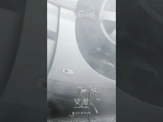 [공식] 악동 뮤지션 (AKMU) AKMU - '맞짱 (Next Episode) (with Choi Jung Hoon of JANNABI)'OF
