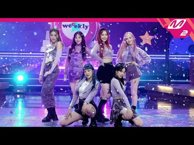 【公式mn2】[MPD직캠] 위클리_  직캠 4K 'Holiday Party' (위클리_ _  FanCam) | MCOUNTDOWN_2021.8.