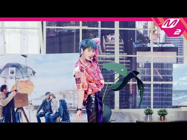 [공식 mn2] [MPD 직캠] 하 선웅 (HOTSHOT_ _) _ 직캠 8K 'Strawberry Gum'(Horizontal Ver.) (H