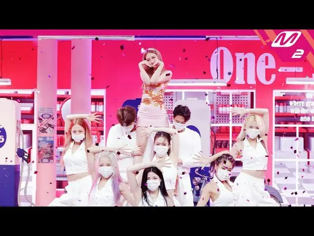 【公式mn2】[MPD직캠] 선미 직캠 8K 'You can't sit with us' (Horizontal Ver.) (SUNMI FanCam)