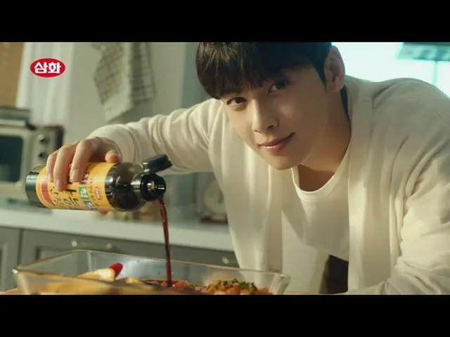 【d公式fan】[#차은우] [삼화식품X차은우] 척척척 만능간장 TVCF '혼밥편' (15s)(출처: 삼화식품 공식 유튜브)▶  #판타클립 #아스