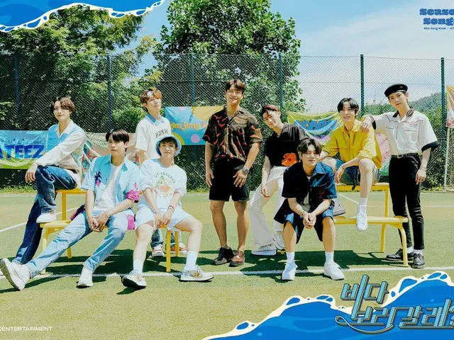 【T公式】에이티즈、[📷] Kim Jong Kook X 에이티즈 [Season Songs] Concept Photo<br>⠀<br>바다 보러 갈