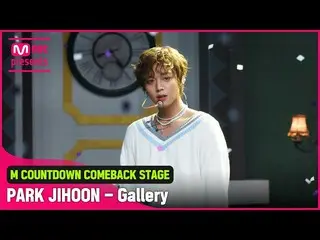 【公式mnk】'최초 공개' JH Collection. '박지훈_ '의 'Gallery' 무대　 