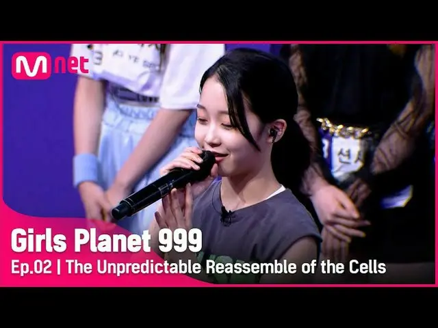 【公式mnk】[2회] 'TOP9 1위 히카루의 선택' 예측불가 셀 재조합의 시간Girls Planet 999 | Mnet 210813 방송　 