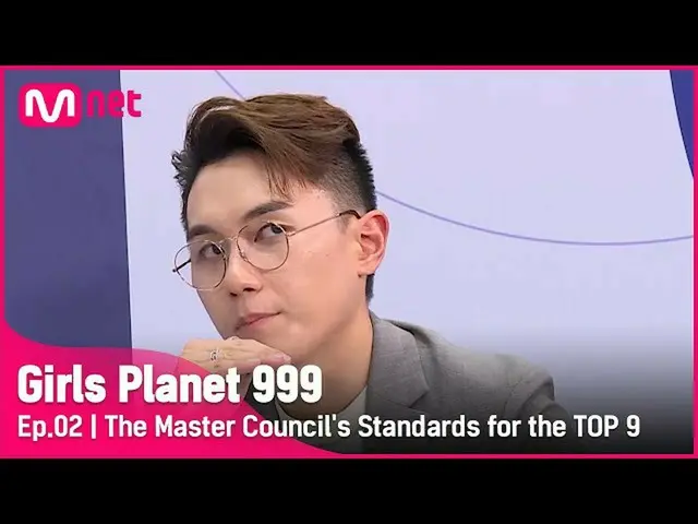 【公式mnk】[2회] '실력+리더십+기대감까지' 마스터 군단의 TOP9 선정 기준Girls Planet 999 | Mnet 210813 방송　 