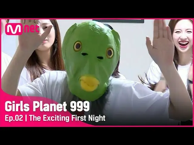 【公式mnk】[2회] '극락 텐션 999%' 좌충우돌 참가자들의 첫날 밤?!Girls Planet 999 | Mnet 210813 방송　 