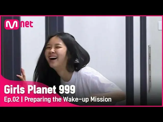 【公式mnk】[2회] '우리는 준비됐다(?)' 기상미션을 준비하는 자세Girls Planet 999 | Mnet 210813 방송　 